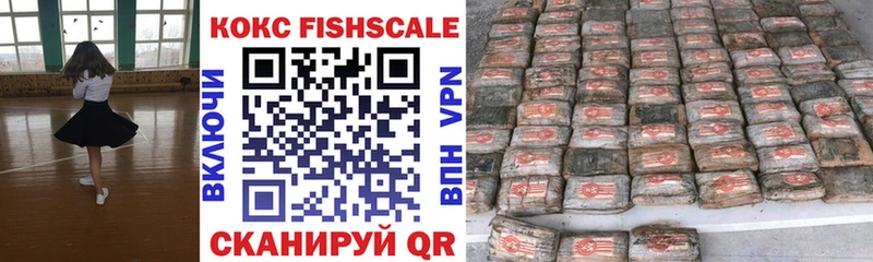 Купить наркотики цена Енисейск Alpha PVP Бошки Шишки гидра как войти Cocaine