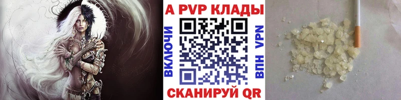 А ПВП VHQ  это как зайти  Енисейск 