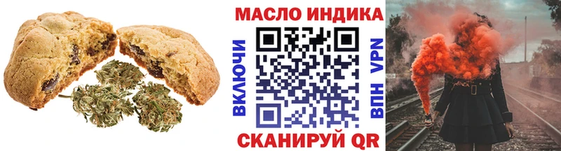 hydra ONION  Енисейск  Печенье с ТГК конопля 