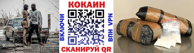 Кокаин Боливия  сколько стоит  Енисейск 