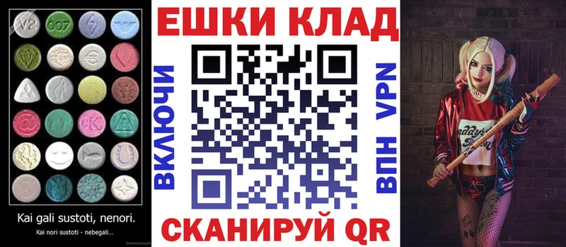 Экстази 300 mg  закладки  Енисейск 