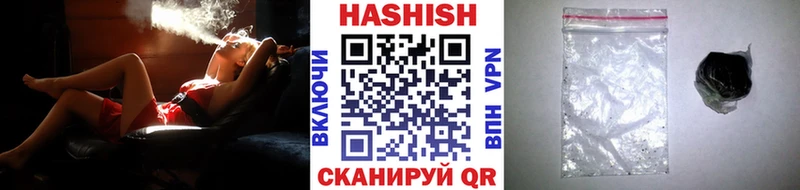 Гашиш гарик  Енисейск 