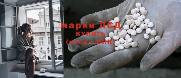 гидропоника Аркадак