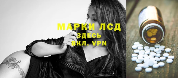 гидропоника Аркадак