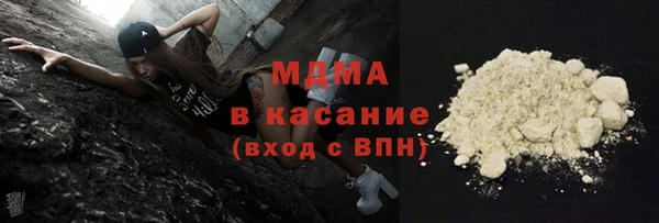 герыч Арсеньев