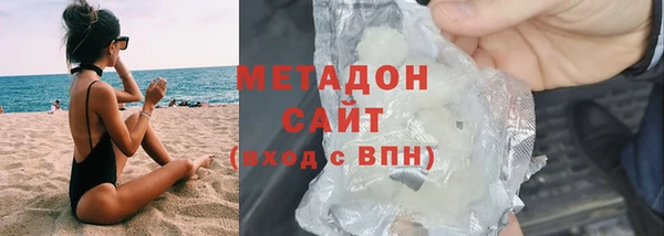 гидропоника Аркадак