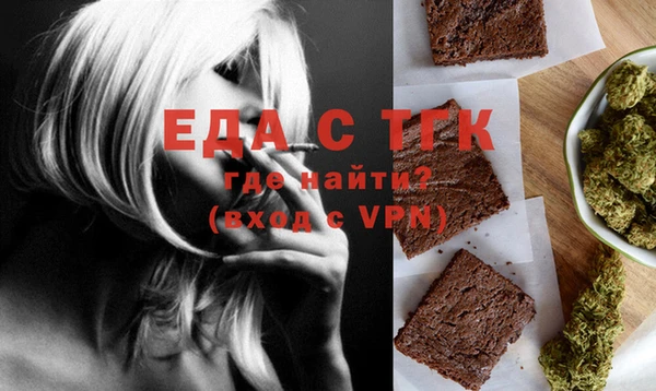 первитин Белая Калитва