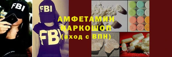 гидропоника Аркадак