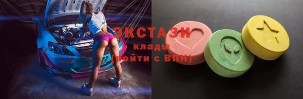 гидропоника Аркадак