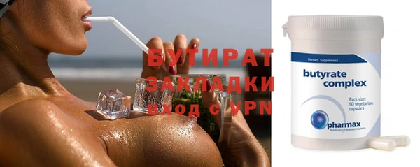 гидропоника Аркадак