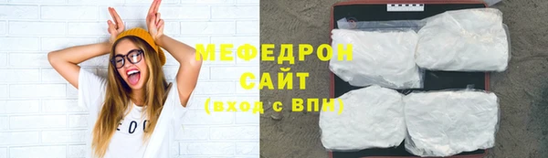 спиды Бежецк
