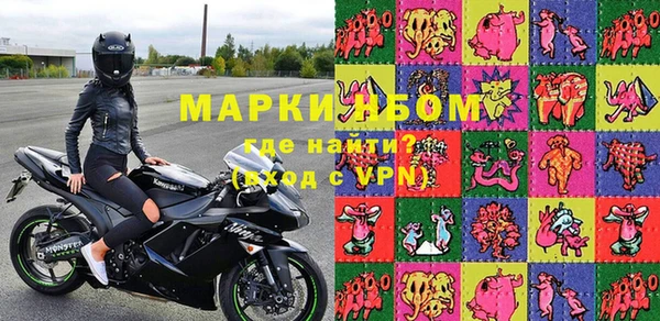 альфа пвп VHQ Алзамай