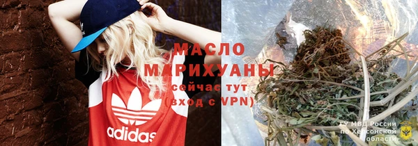 гидропоника Аркадак