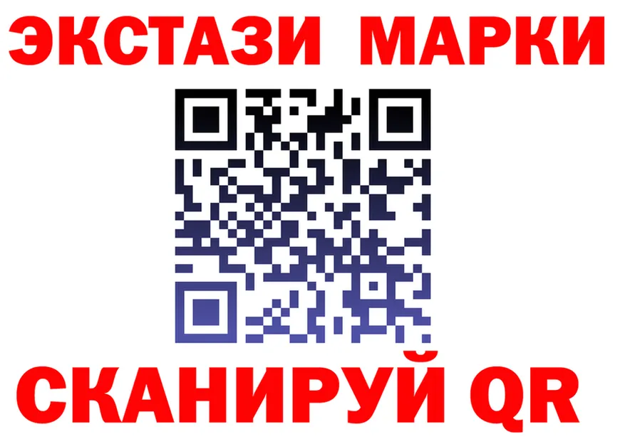 Марки N-bome 1,5мг как войти нарко площадка omg Енисейск