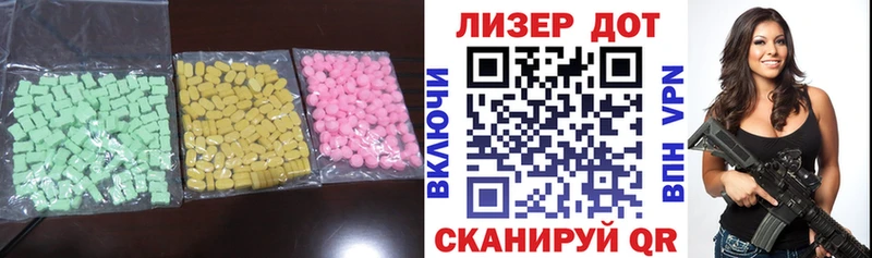 ЛСД экстази ecstasy  Енисейск 