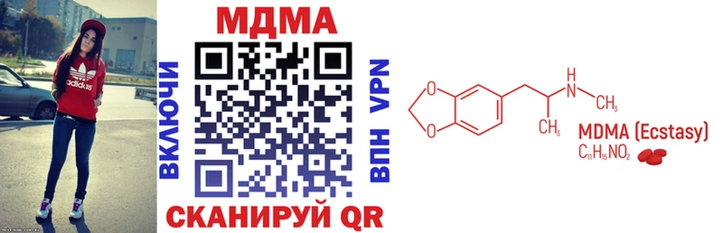 MDMA VHQ  блэк спрут маркетплейс  Енисейск 