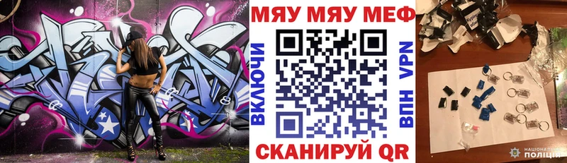МЕФ  Енисейск