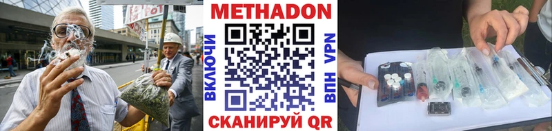 МЕТАДОН мёд  Енисейск 