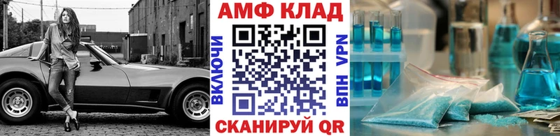 где купить   Енисейск  МЕТАМФЕТАМИН Methamphetamine 
