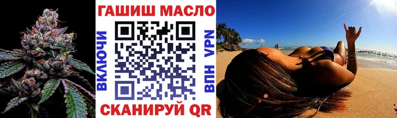Дистиллят ТГК Wax  Енисейск 
